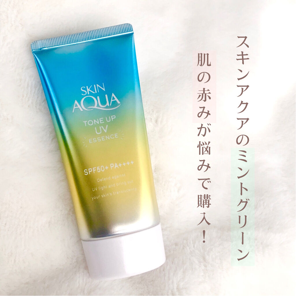 スキンアクア トーンアップUVエッセンス/スキンアクア/日焼け止めクリームを使ったクチコミ（2枚目）