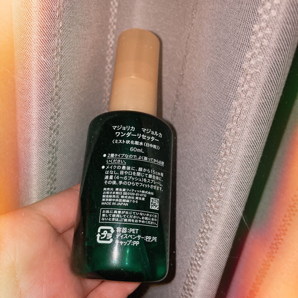 ワンダーリセッター/MAJOLICA MAJORCA/ミスト状化粧水を使ったクチコミ(2枚目)