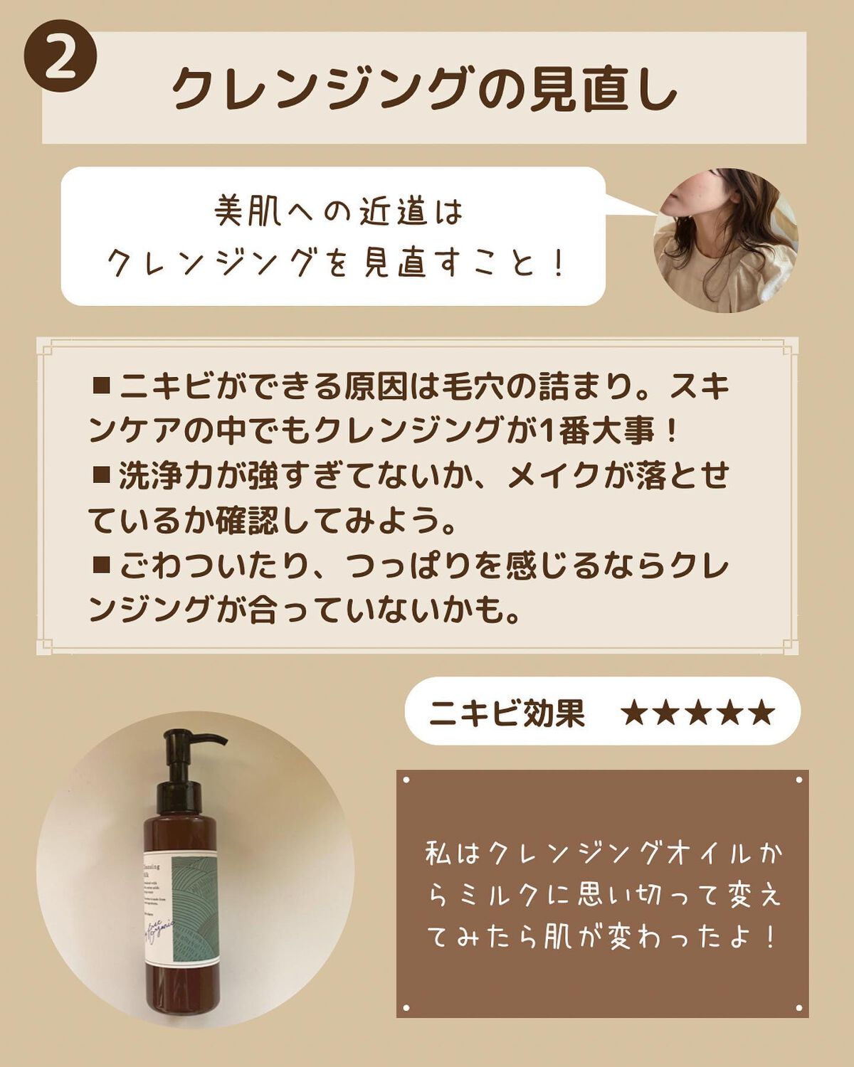 ドクダミ70デイリーリリーフローション/Anua/乳液を使ったクチコミ（3枚目）