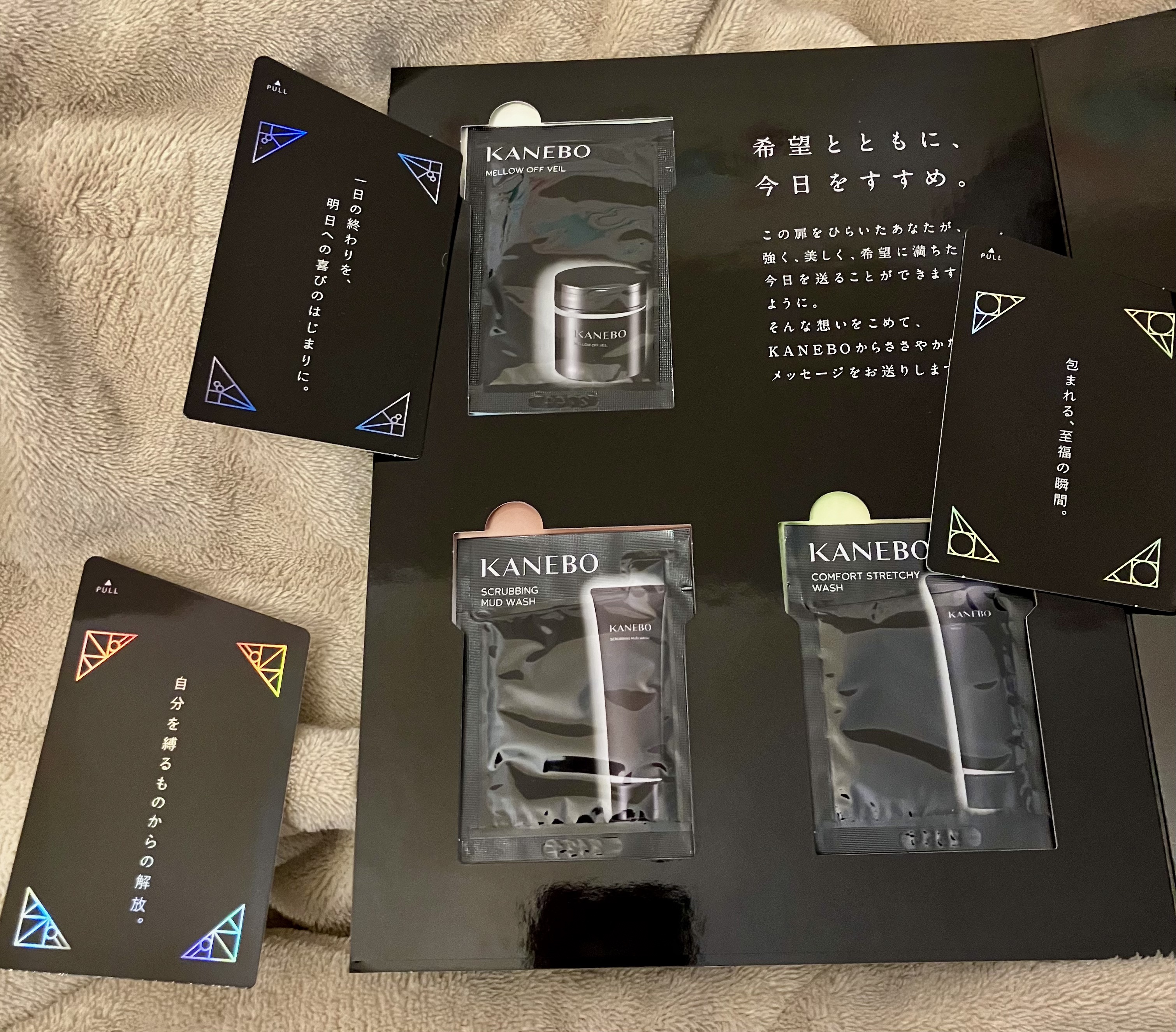 カネボウ クリーム イン ナイト/KANEBO/フェイスクリームを使ったクチコミ（3枚目）