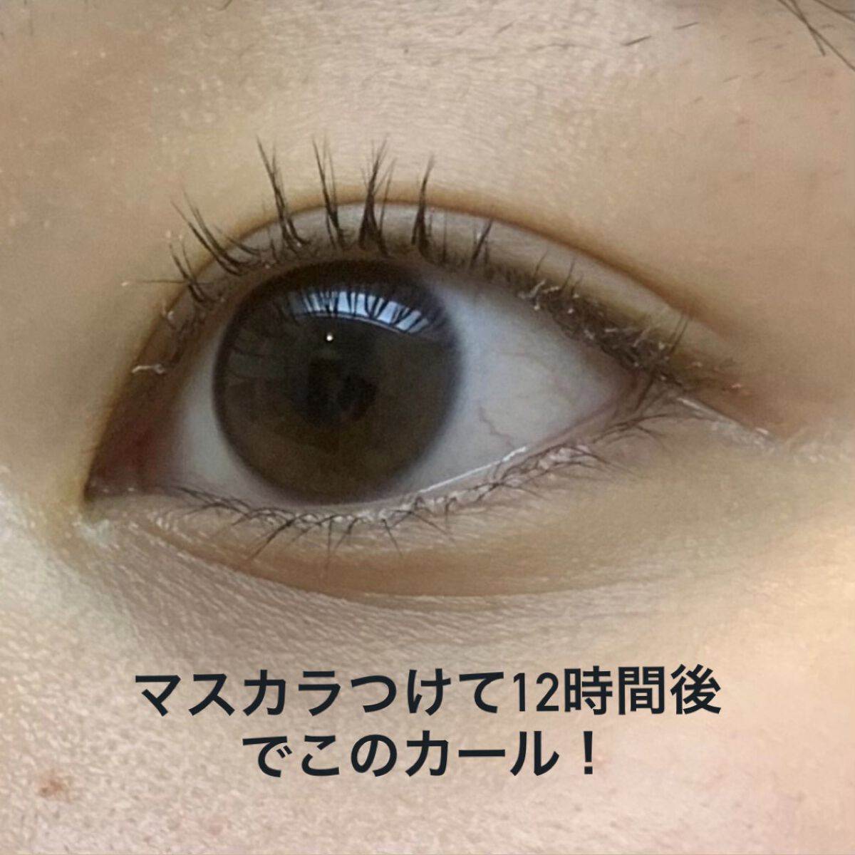 クイックラッシュカーラー/キャンメイク/マスカラ下地を使ったクチコミ（1枚目）