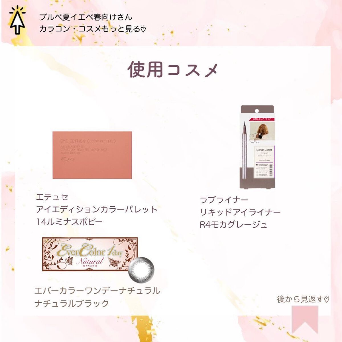 エバーカラーワンデー ナチュラル/エバーカラー/ワンデー(1DAY)カラコンを使ったクチコミ(7枚目)