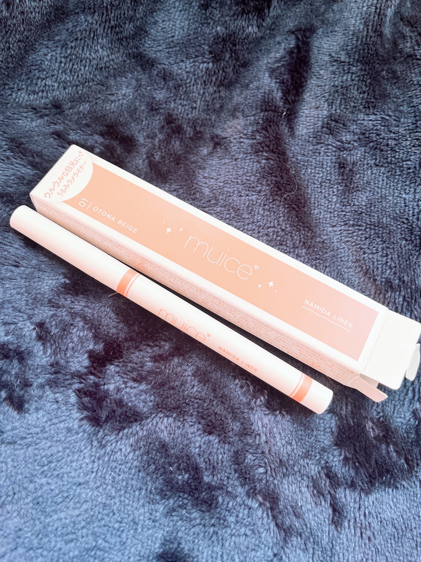 うるみリキッドライナー/muice/リキッドアイライナーを使ったクチコミ(2枚目)