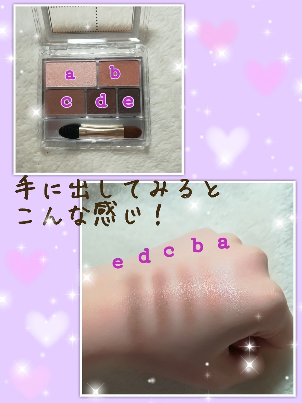 パーフェクトマルチアイズ/キャンメイク/アイシャドウパレットを使ったクチコミ（2枚目）