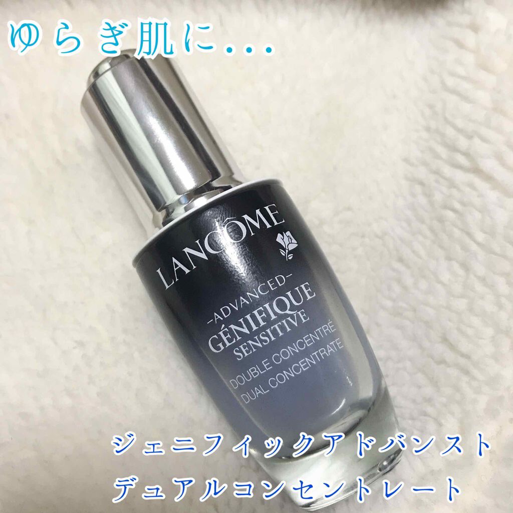 ジェニフィック アドバンスト デュアル コンセントレート/LANCOME/美容液を使ったクチコミ(1枚目)
