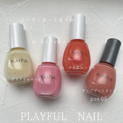 プレイフル コーディネートネイル pcn-02 クリアピンク/PLAYFUL/オールインワンネイルの画像