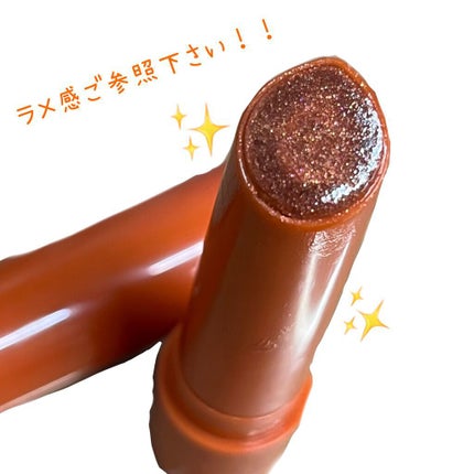 エテュセ リップエディション(プランパー)リッチスタイル/ヘルシースタイル/ettusais/リップケアを使ったクチコミ(3枚目)