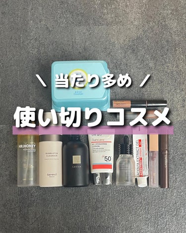 BUBBLE TOX CLEANSER/SERENDI BEAUTY/洗い流すパック・マスクを使ったクチコミ（1枚目）