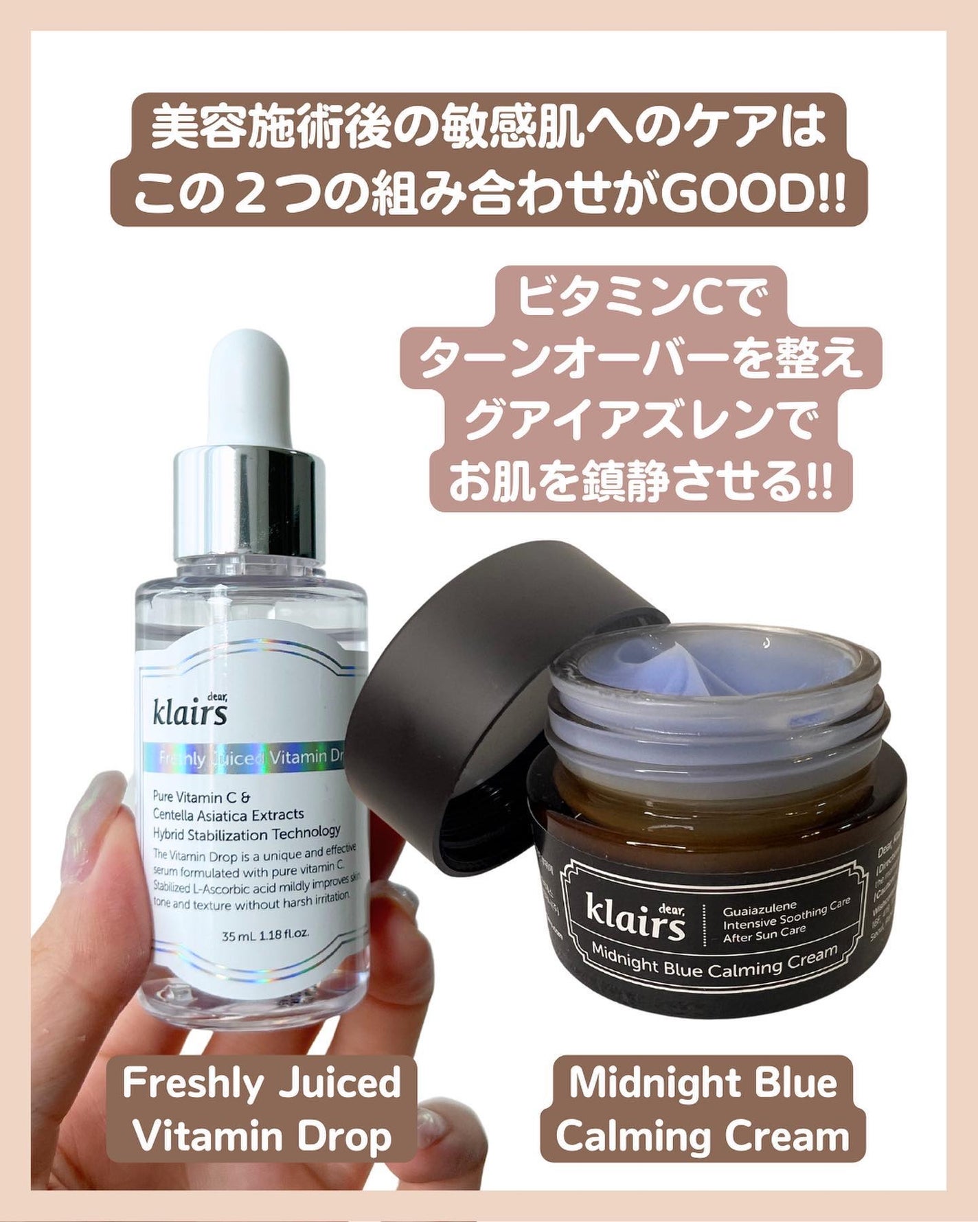 ミッドナイトブルーカーミングクリーム/Klairs/フェイスクリームを使ったクチコミ(4枚目)