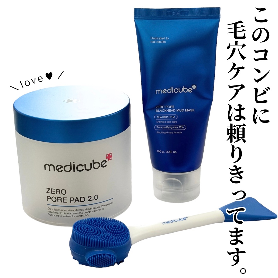 MEDICUBEのスペシャルケア ゼロ毛穴パッド 2.0＆ゼロ毛穴クレイパック