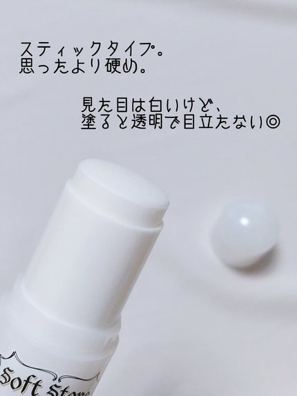 薬用ソフトストーンW/デオナチュレ/デオドラント・制汗剤を使ったクチコミ(2枚目)