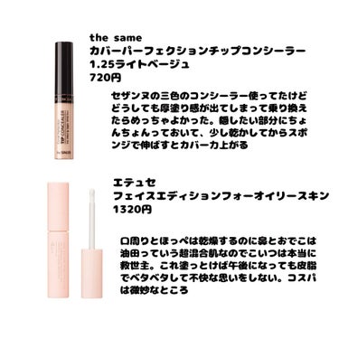 UR GLAM　EYEBROW POWDER/U R GLAM/パウダーアイブロウを使ったクチコミ（3枚目）