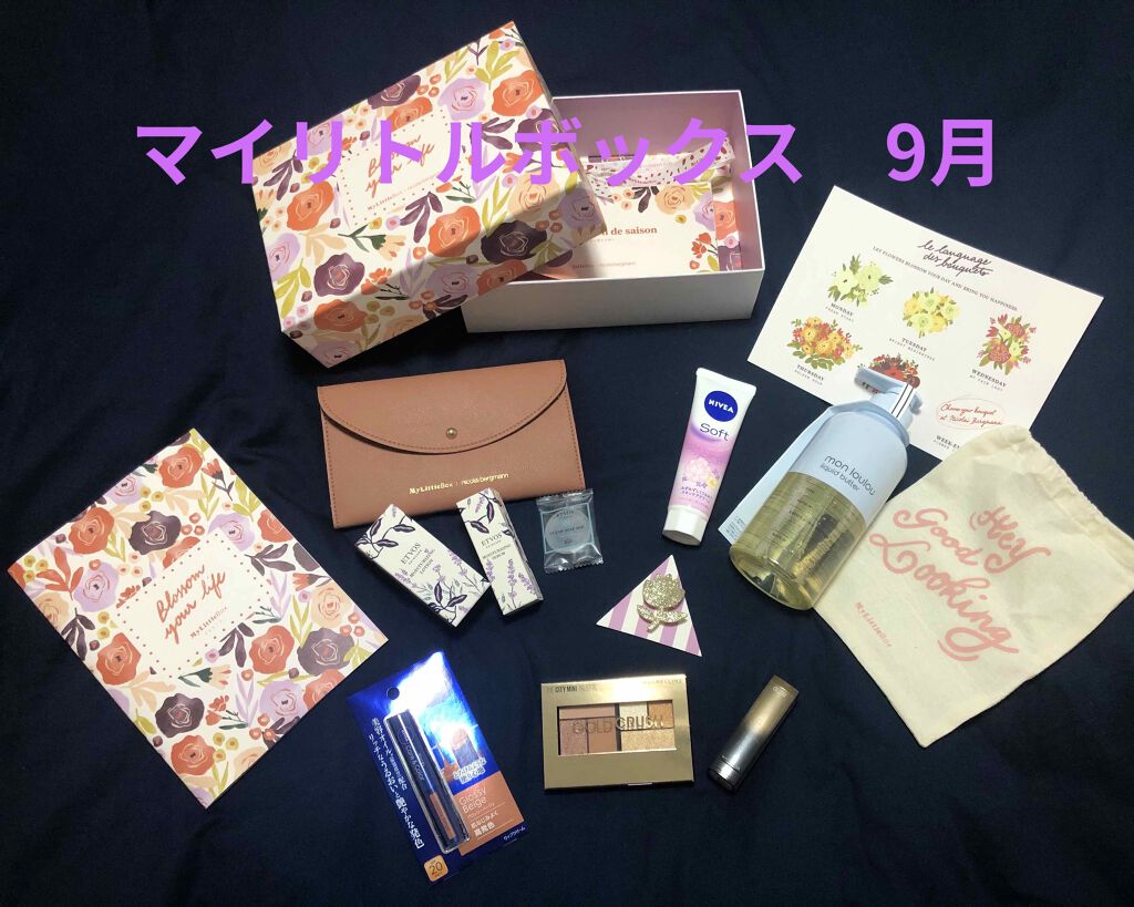 My Little Box/My Little Box/その他キットセットを使ったクチコミ(1枚目)