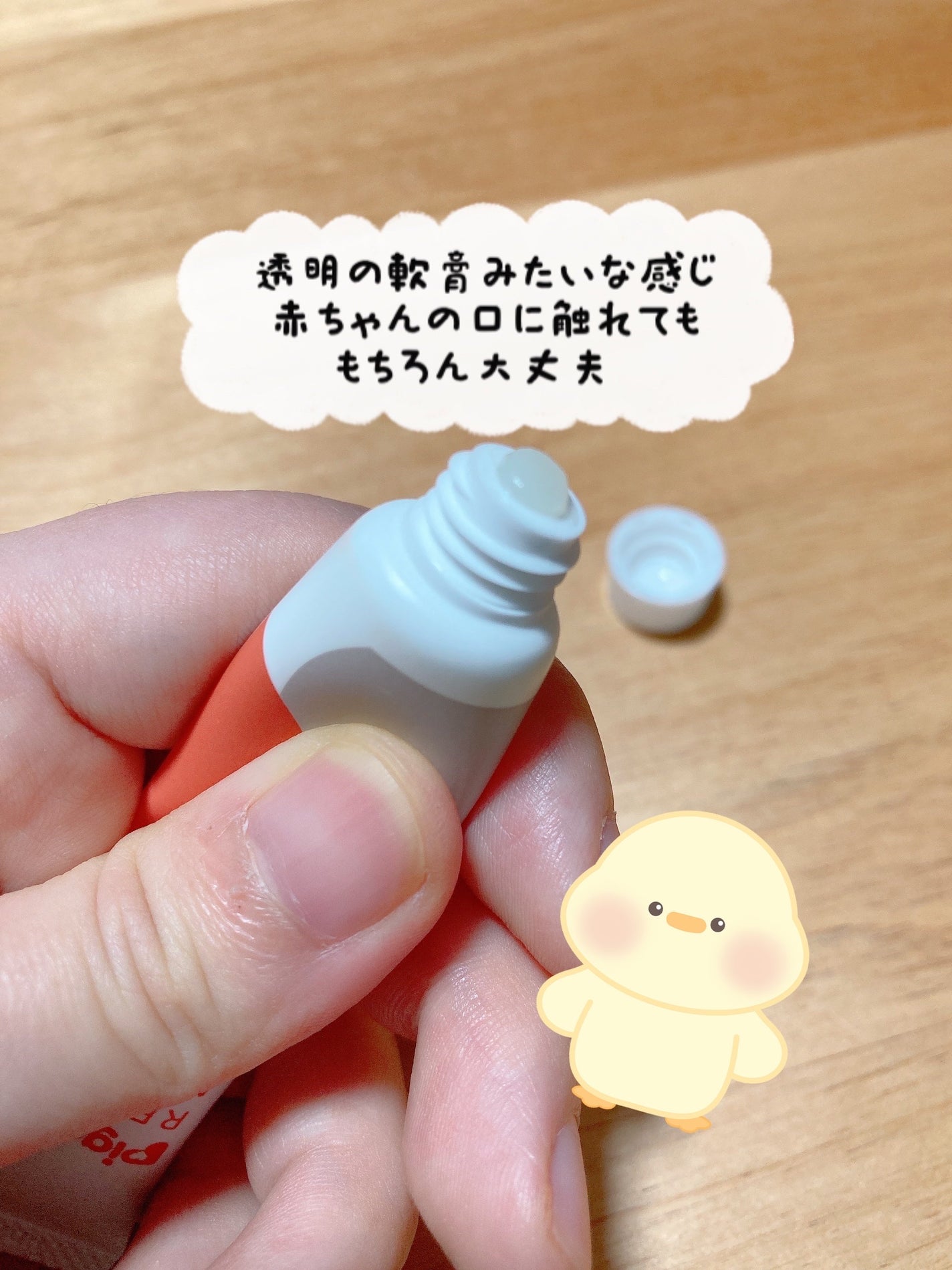 リペアニプル/ピジョン/バスト・ヒップケアを使ったクチコミ(2枚目)