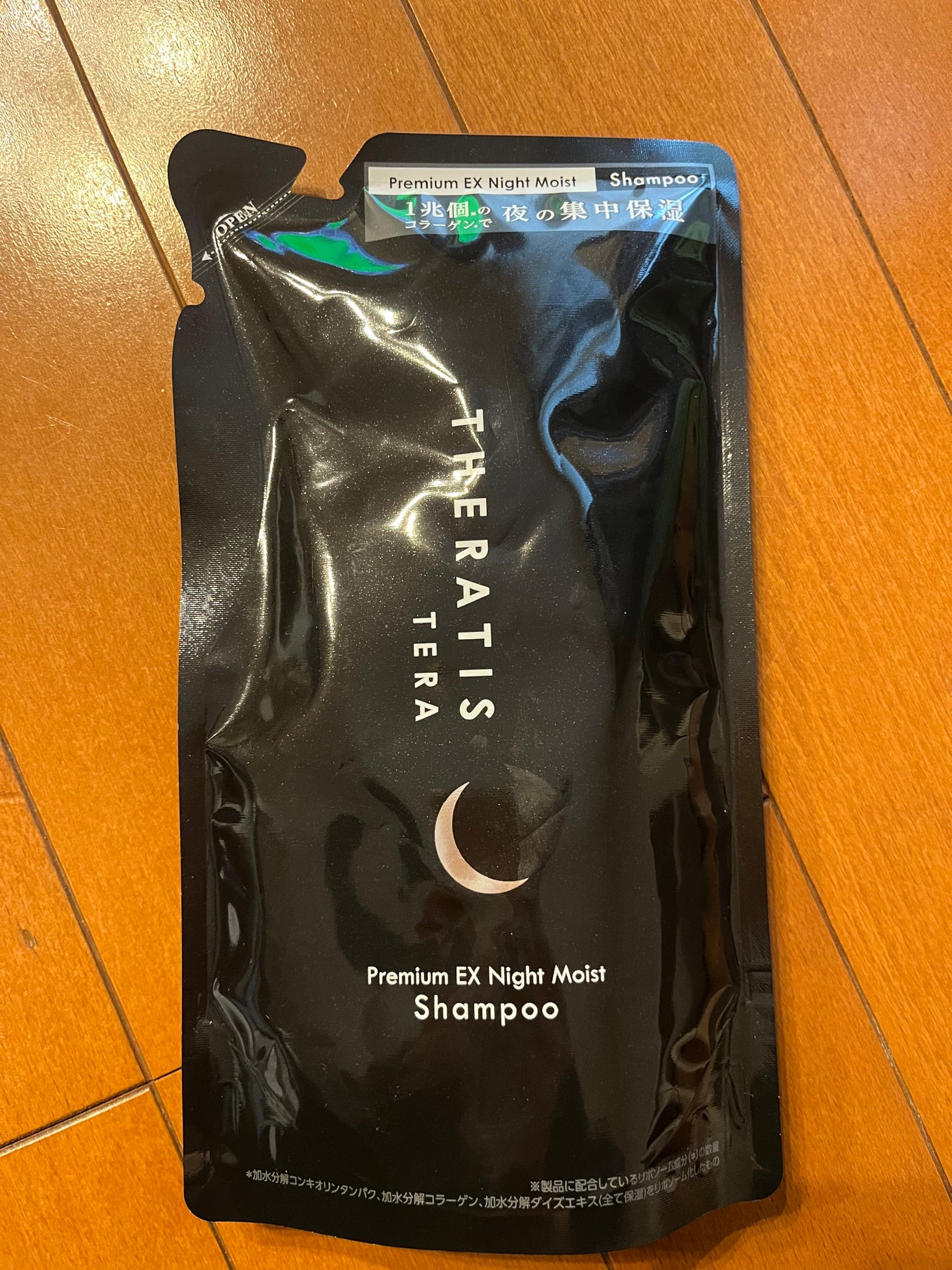 セラティス テラ プレミアム EX ナイト モイスト シャンプー/ヘアトリートメント/THERATIS/市販シャンプーを使ったクチコミ(1枚目)