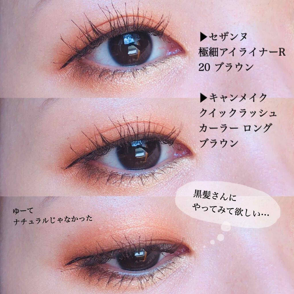 デュアルアイシャドウ N/excel/アイシャドウパレットを使ったクチコミ(4枚目)