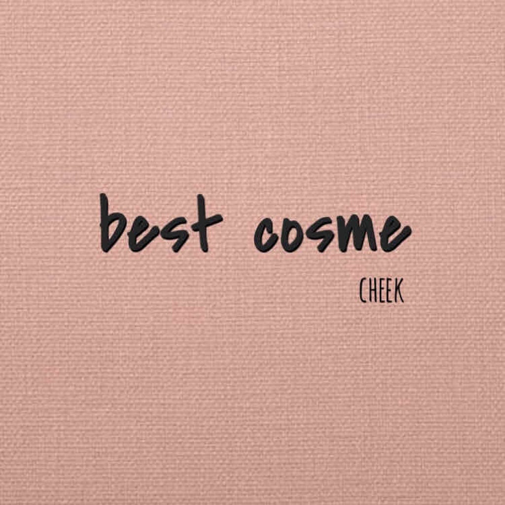 スキニーリッチチーク/excel/パウダーチークを使ったクチコミ(1枚目)