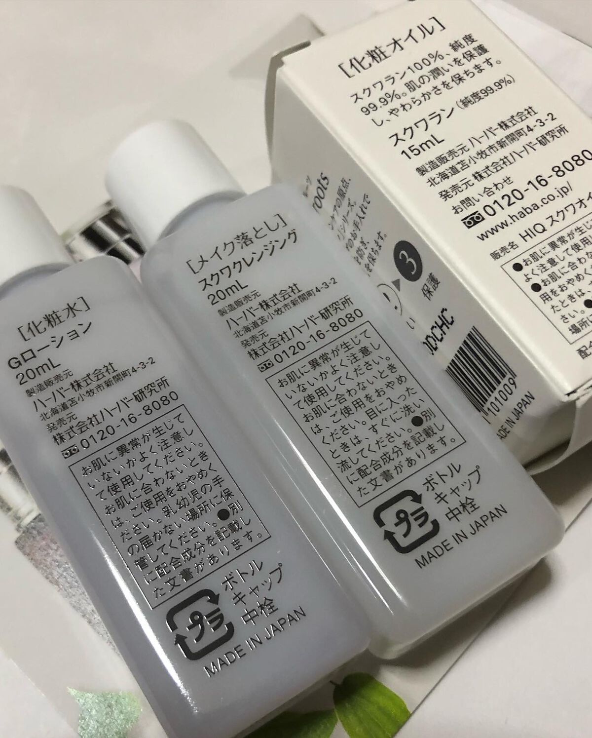 高品位「スクワラン」/HABA/フェイスオイルを使ったクチコミ(2枚目)