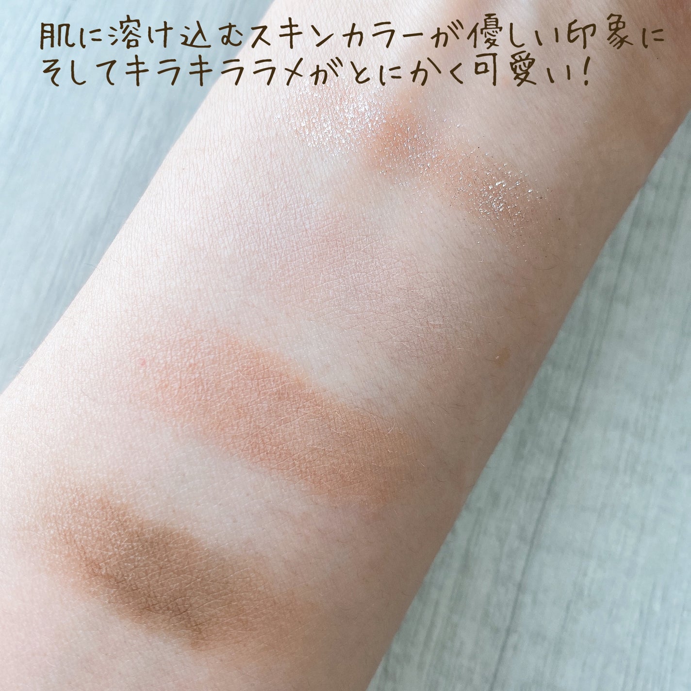 NEW NUDE スキンカラーパレット/Joocyee/アイシャドウパレットを使ったクチコミ(2枚目)