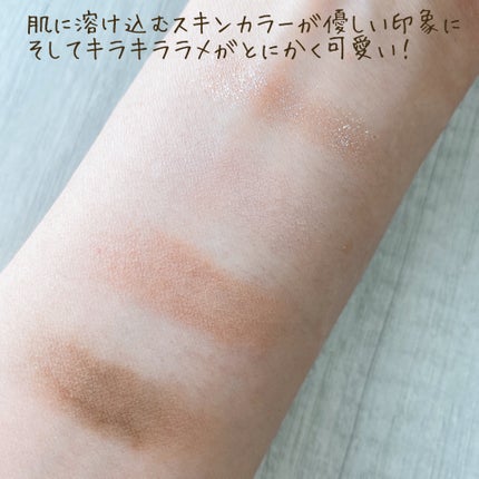 NEW NUDE スキンカラーパレット/Joocyee/アイシャドウパレットを使ったクチコミ(2枚目)