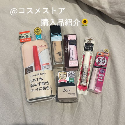 クイックラッシュカーラー/キャンメイク/マスカラ下地を使ったクチコミ(1枚目)