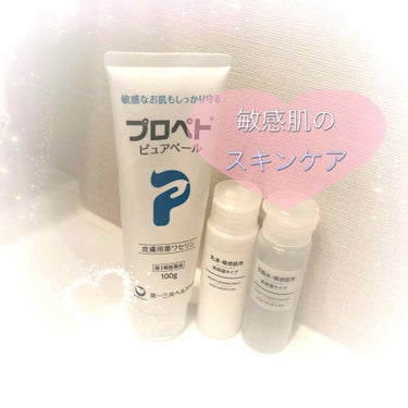 化粧水・敏感肌用・高保湿タイプ 50ml/無印良品/化粧水を使ったクチコミ（1枚目）