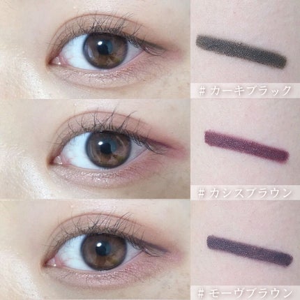 「密着アイライナー」クリームペンシル/デジャヴュ/ペンシルアイライナーを使ったクチコミ(3枚目)