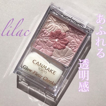 グロウフルールチークス/キャンメイク/パウダーチークを使ったクチコミ(1枚目)