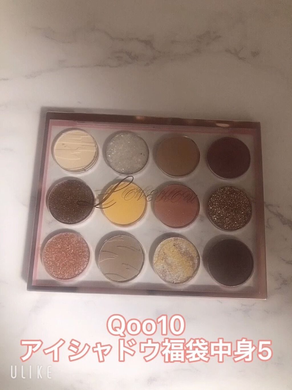 Qoo10 福袋/Qoo10/メイクアップキットを使ったクチコミ（1枚目）