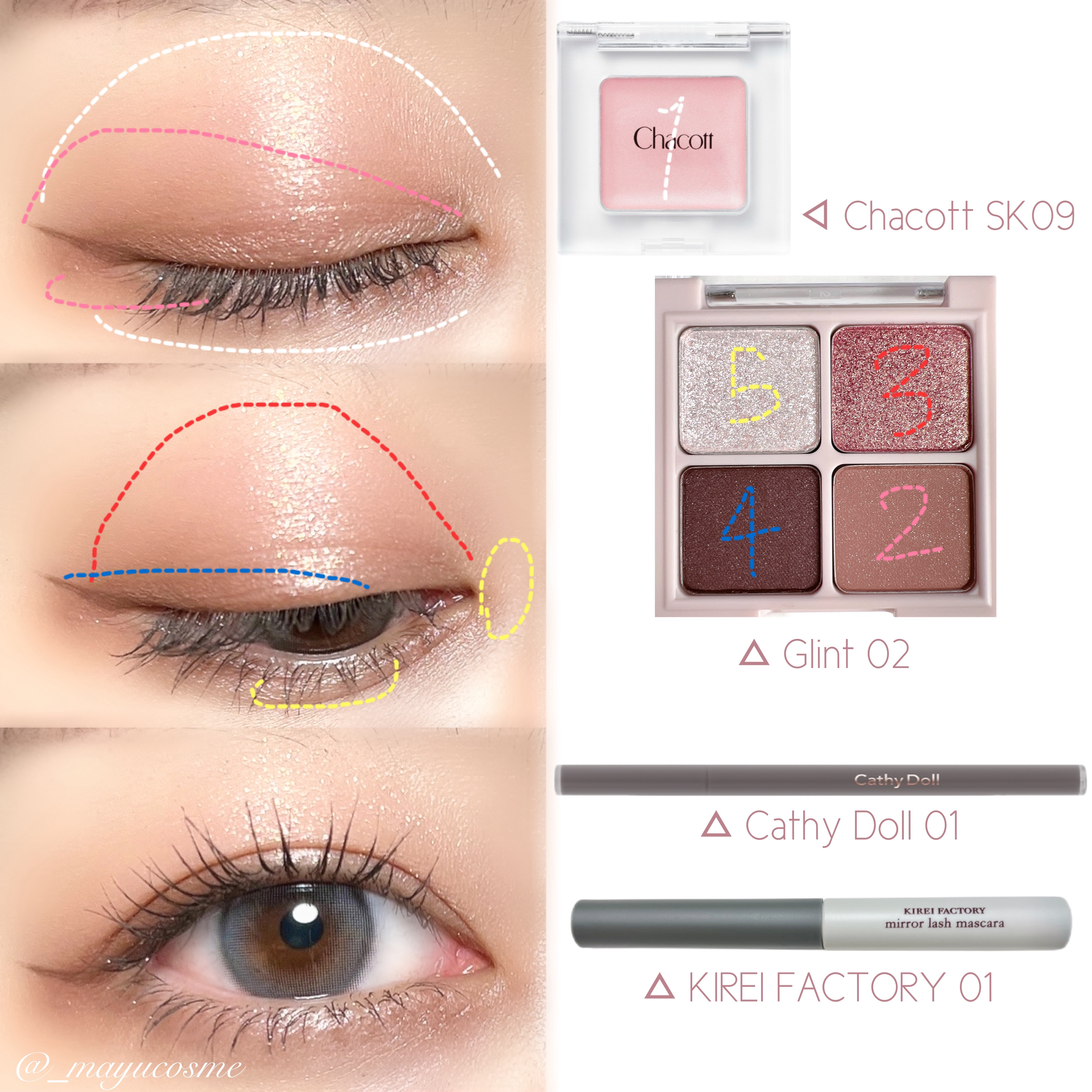 マルチカラーバリエーション シルキー/チャコット・コスメティクス/単色アイシャドウを使ったクチコミ（2枚目）