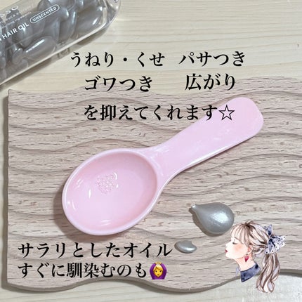 ãã€ããããŒã·ã§ã³ çŸå®¹æ¶²ãã¢ãªã€ã«ïŒç¡éŠæïŒ/ãšã€ãã¶ã¿ã©ãœ/ãã¢ãªã€ã«ã䜿ã£ãã¯ãã³ãïŒ2æç®ïŒ