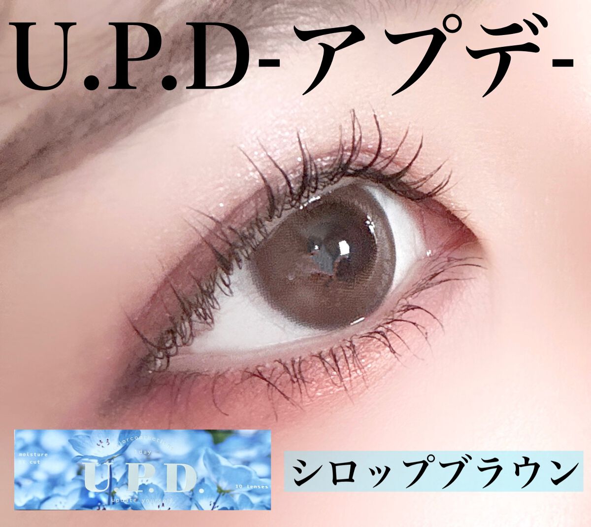 クリーミータッチライナー/キャンメイク/ジェルアイライナーを使ったクチコミ(1枚目)