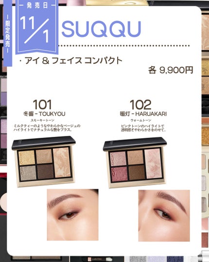 試してみた】セレスティアル ローズ パレット LANCOMEのリアル 試してみた】セレスティアル ローズ パレット LANCOMEのリアル
