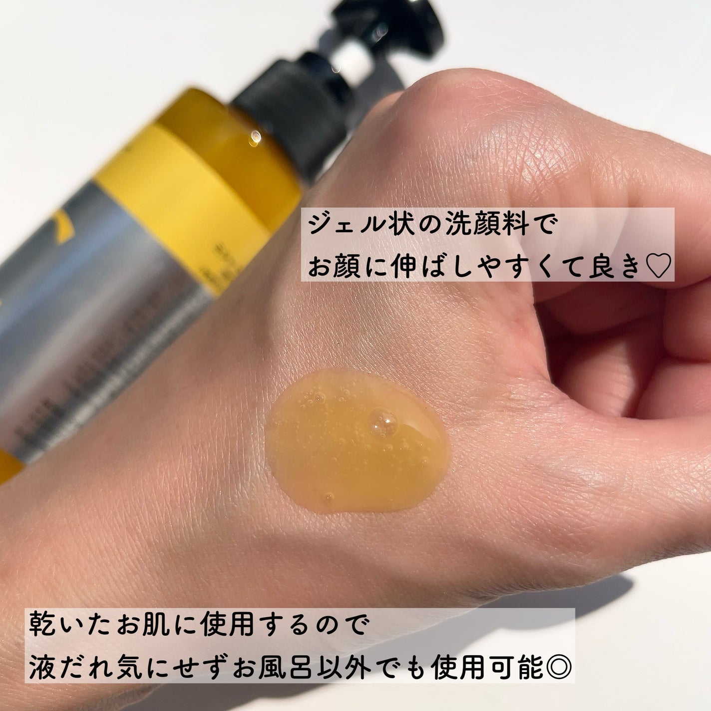 ミシャ ビタシープラス 泡マスク洗顔/MISSHA/泡洗顔を使ったクチコミ(3枚目)