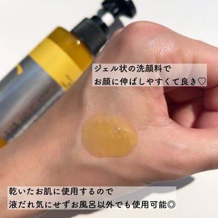 ミシャ ビタシープラス 泡マスク洗顔/MISSHA/泡洗顔を使ったクチコミ(3枚目)