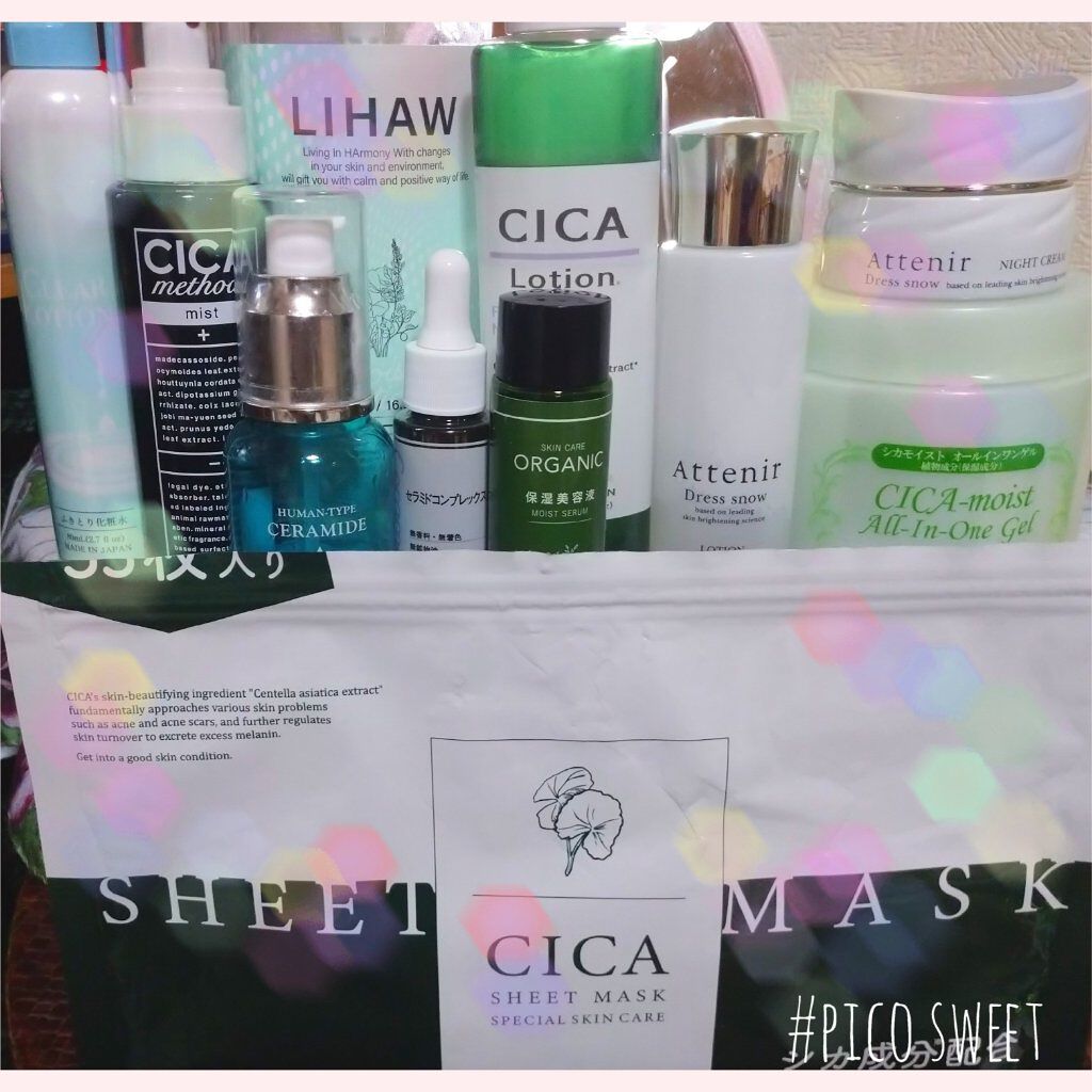 ドレススノー ナイトクリーム【医薬部外品】 /アテニア/フェイスクリームを使ったクチコミ（1枚目）