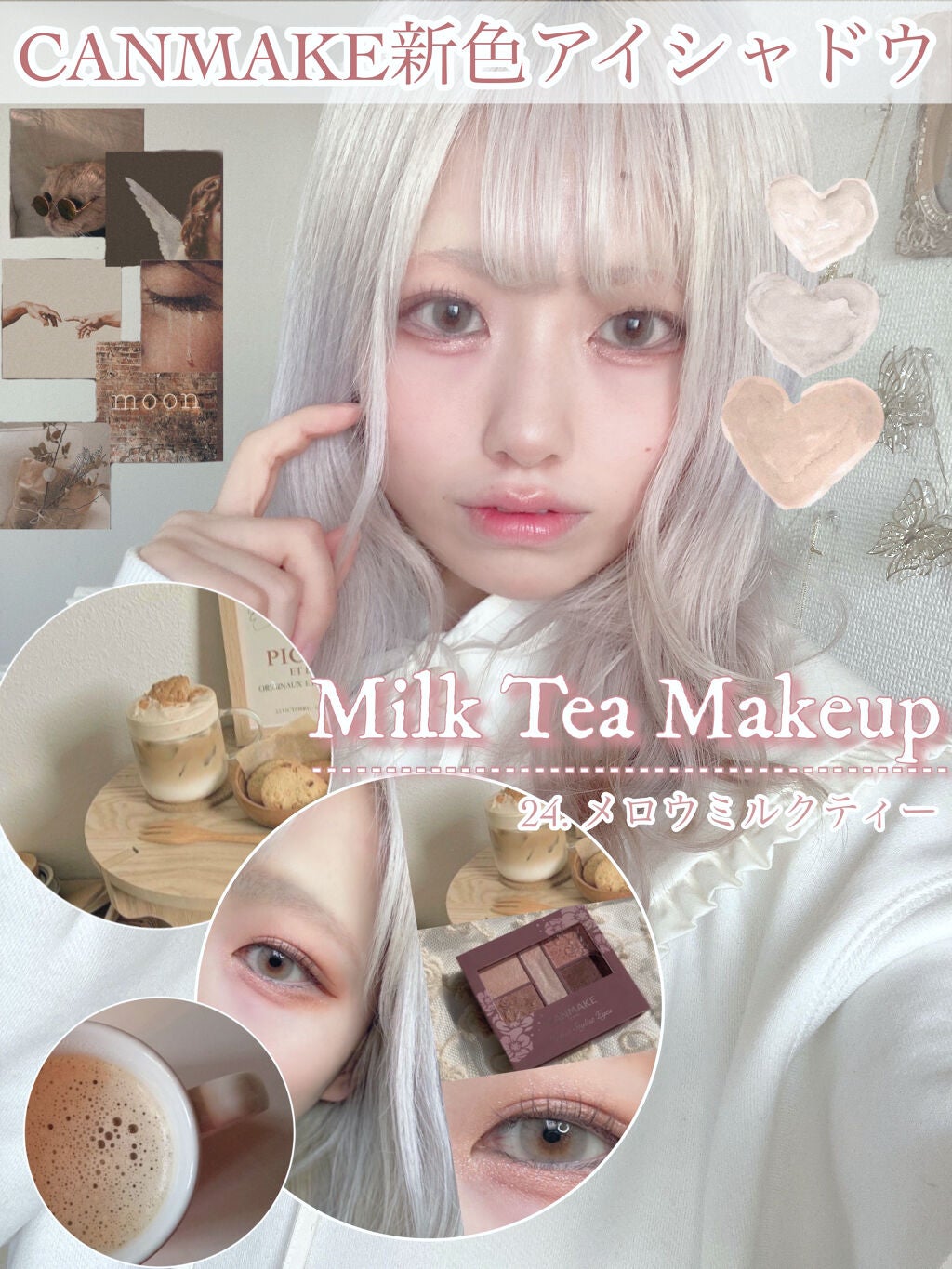 パーフェクトスタイリストアイズ/キャンメイク/アイシャドウパレットを使ったクチコミ(1枚目)