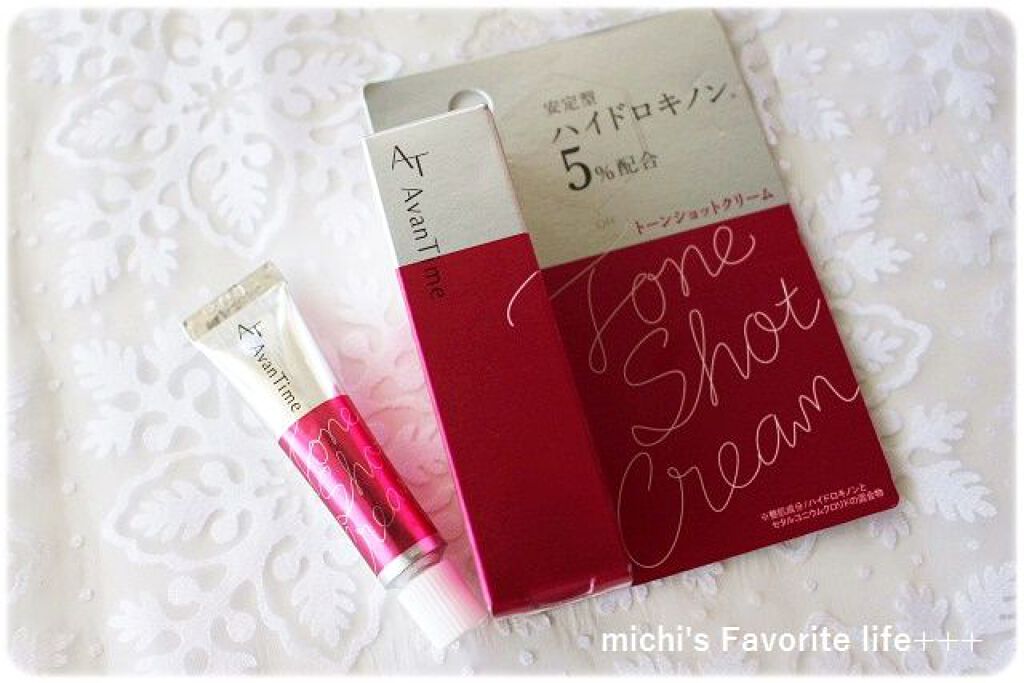トーンショットクリーム/アバンタイム/フェイスクリームを使ったクチコミ（1枚目）