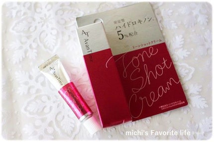 トーンショットクリーム/アバンタイム/フェイスクリームを使ったクチコミ(1枚目)