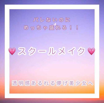 パラソーラ ネオイルミスキン UV エッセンス LV 【ネオイルミ ラベンダー】/パラソーラ/日焼け止め・UVケアを使ったクチコミ(1枚目)