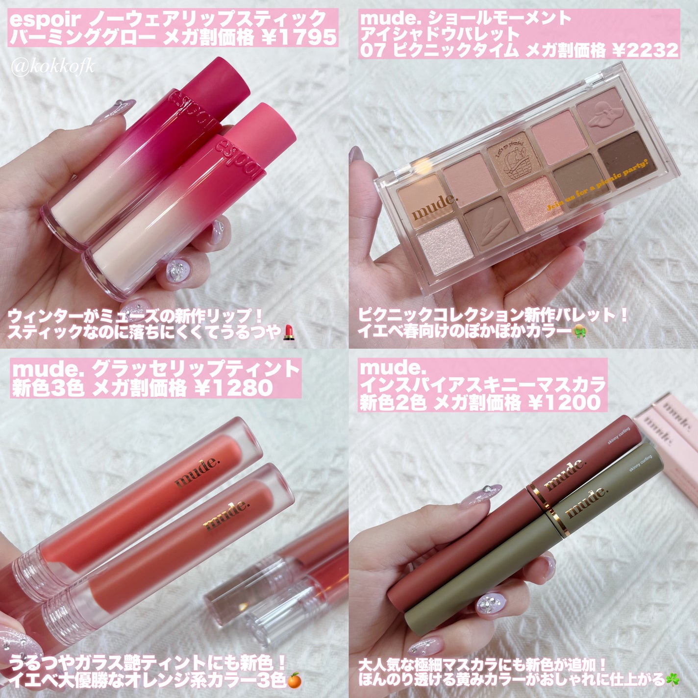 ジューシーラスティングティント/rom&nd/リップティントを使ったクチコミ(3枚目)