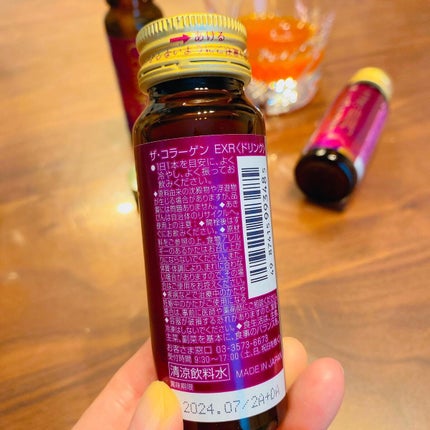 ザ・コラーゲン EXR <ドリンク>/ザ・コラーゲン/美容ドリンクを使ったクチコミ(2枚目)