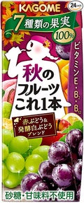 カゴメ秋のフルーツこれ1本