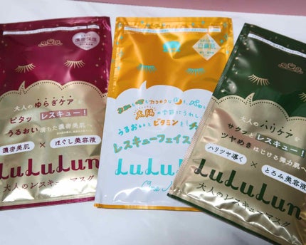 ルルルンワンナイト 大人レスキュー ハリツヤ/ルルルン/シートマスク・パックを使ったクチコミ(1枚目)