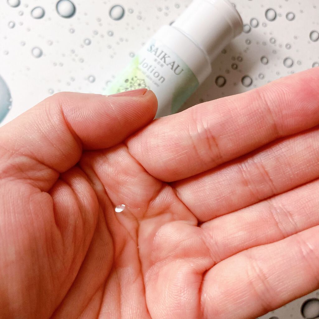 SAIKAU lotion(催花雨ローション)/こころ配り便/オールインワン化粧品を使ったクチコミ(2枚目)