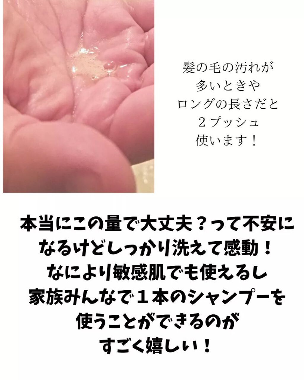 はぐみシャンプー/えこのわ本舗/シャンプー・コンディショナーを使ったクチコミ(4枚目)