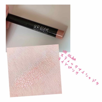 UR GLAM EYESHADOW STICK/U R GLAM/スティックアイシャドウを使ったクチコミ(1枚目)