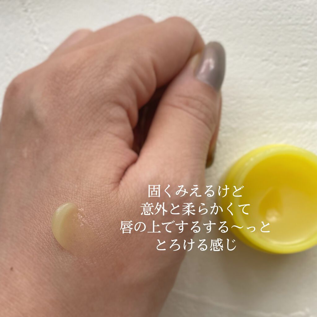 リップスリーピングマスク/LANEIGE/リップバームを使ったクチコミ（2枚目）