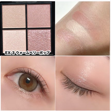 ケイト ポッピングシルエットシャドウ/KATE/アイシャドウパレットを使ったクチコミ(7枚目)