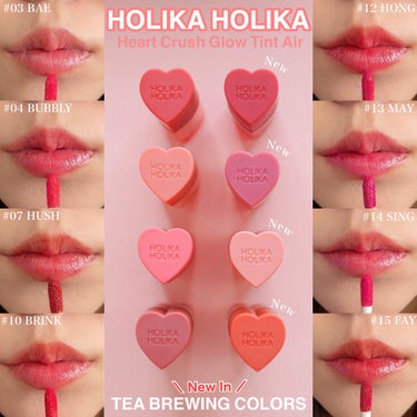 ホリカホリカ ハートクラッシュグローティントエアー/HOLIKA HOLIKA/口紅を使ったクチコミ（1枚目）